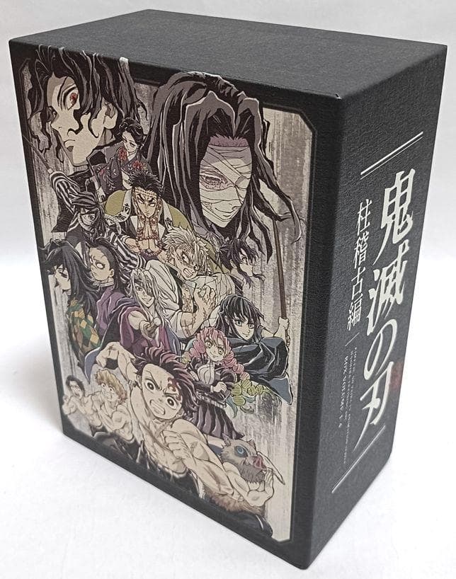 全巻収納BOX開封済♪　【新品・未開封】鬼滅の刃　柱稽古編　4巻セット　DVD