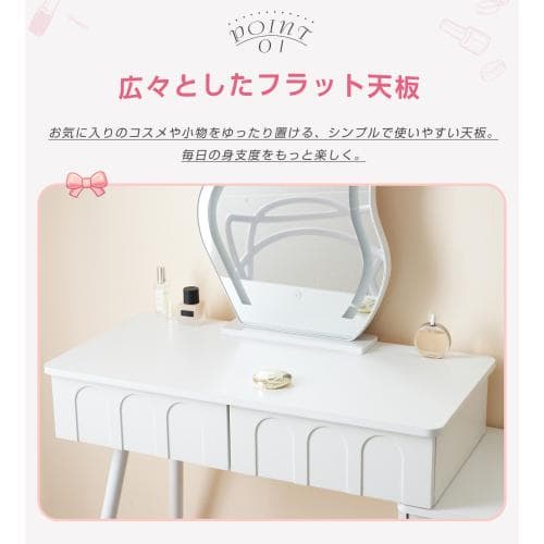 ドレッサー 化粧台 3色調節 鏡台 LEDミラー コンパクト 女優 引き出し付き