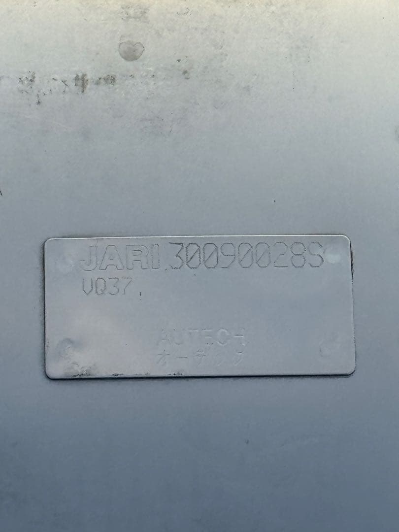 【よっしぃー】z34・ckv36 NISMOマフラー　空タイコ加工品