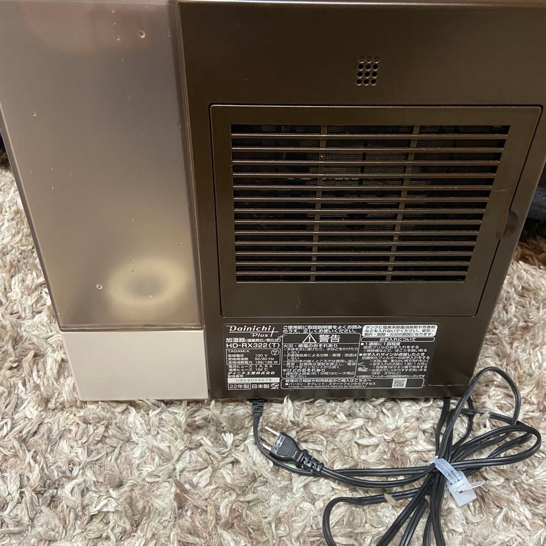 美品⭐️Dainchi ダイニチ　加湿器　HD-RX322 (T) 2022年製