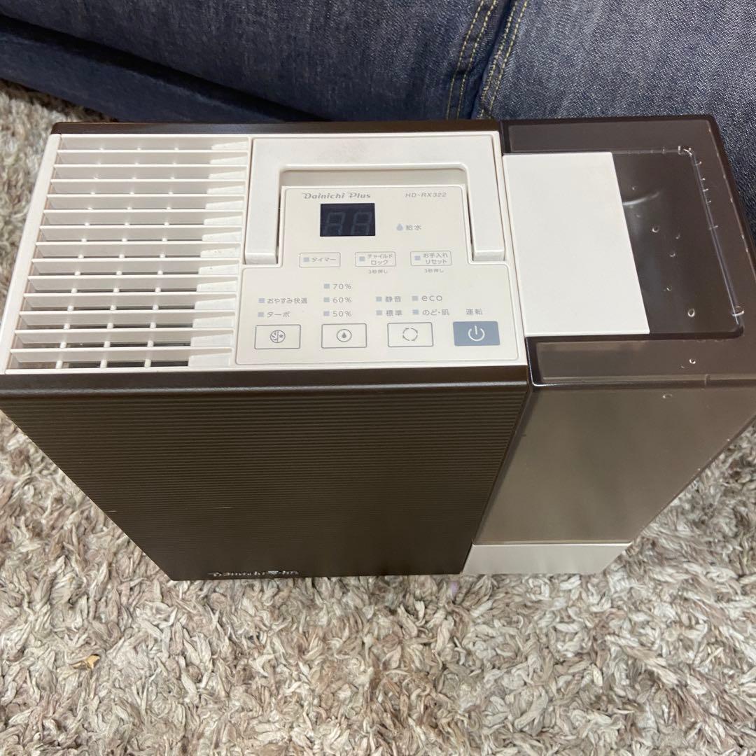 美品⭐️Dainchi ダイニチ　加湿器　HD-RX322 (T) 2022年製