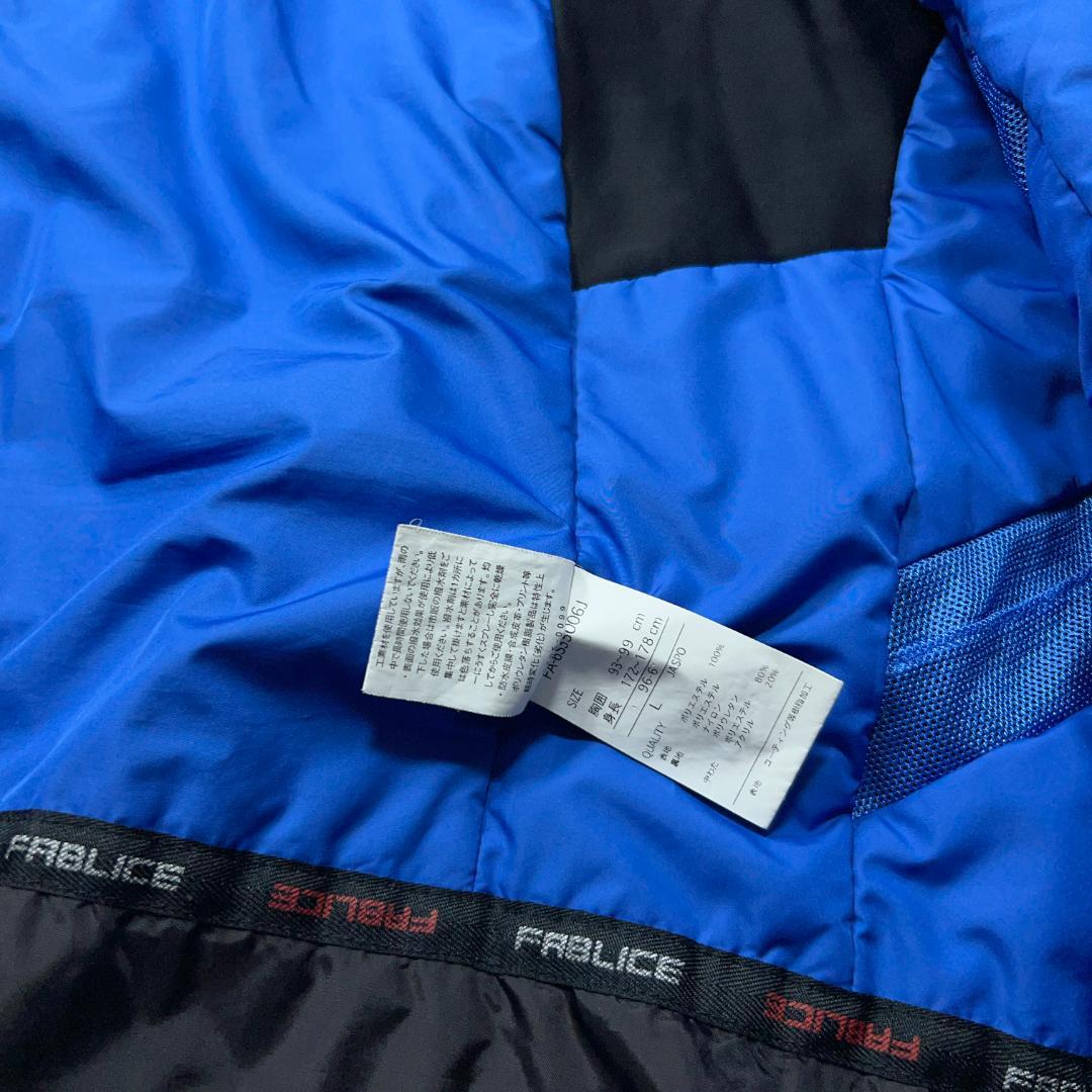 ハイエンド・デモモデル★FABLICE ファブリス スキーウェア メンズL
