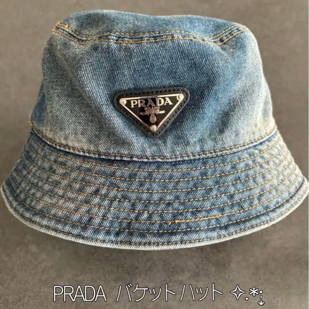 【美品☆人気商品】PRADA バケットハット デニム