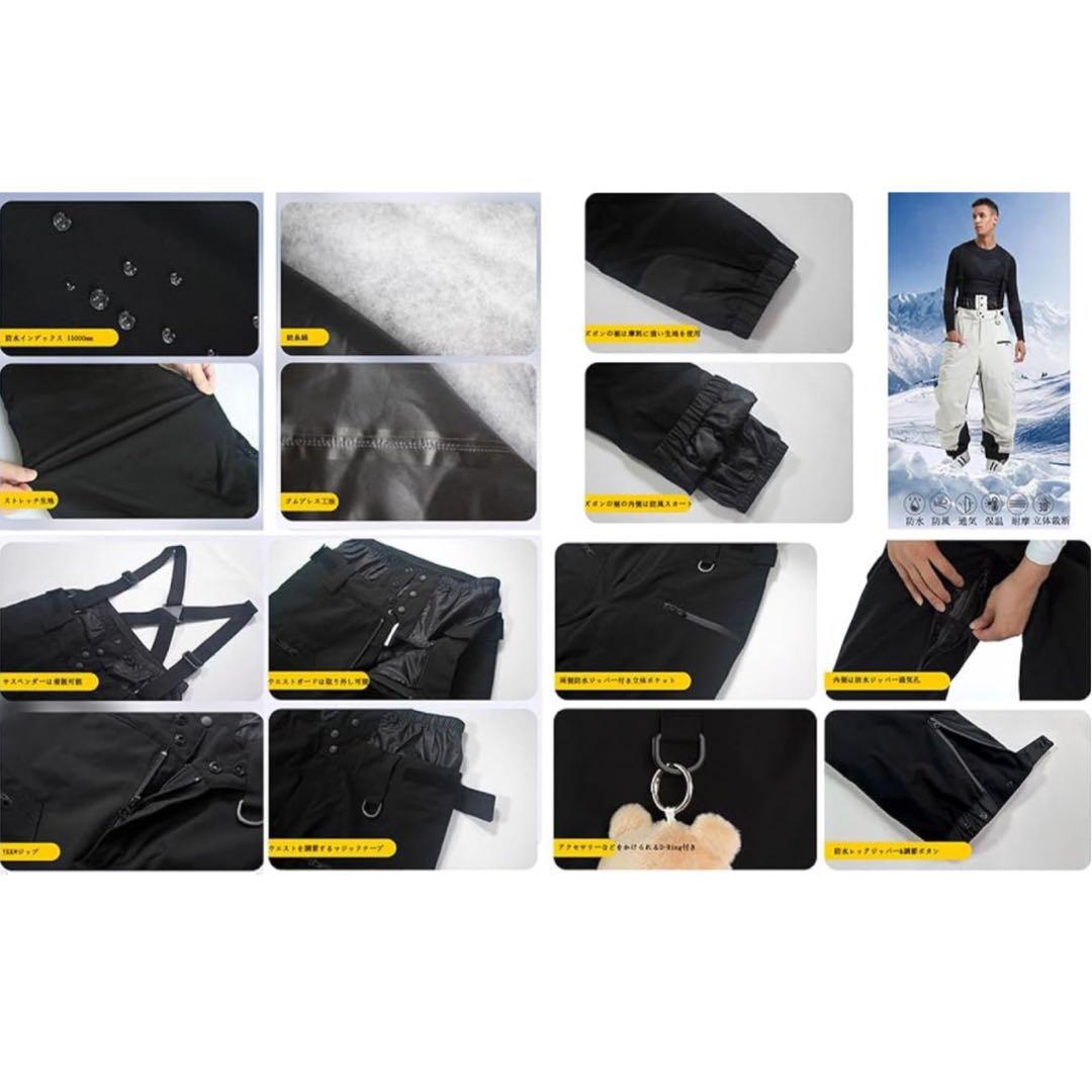 スキーウェア スノーボードウェア 上下セット スノボ ジャケット パンツ M