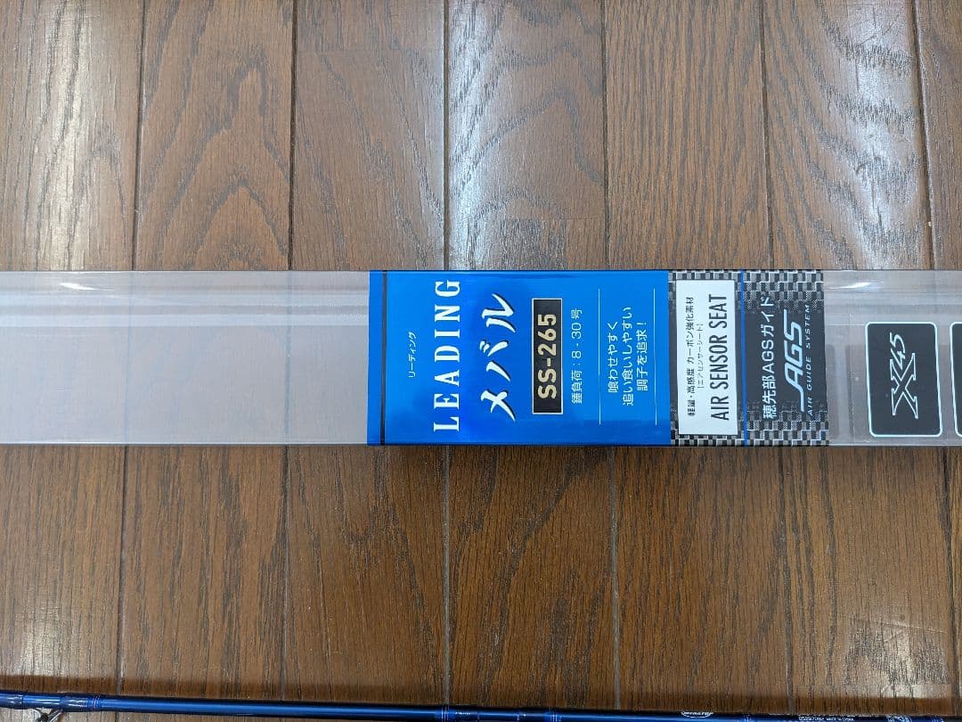 ダイワ　リーディングメバルss265・J