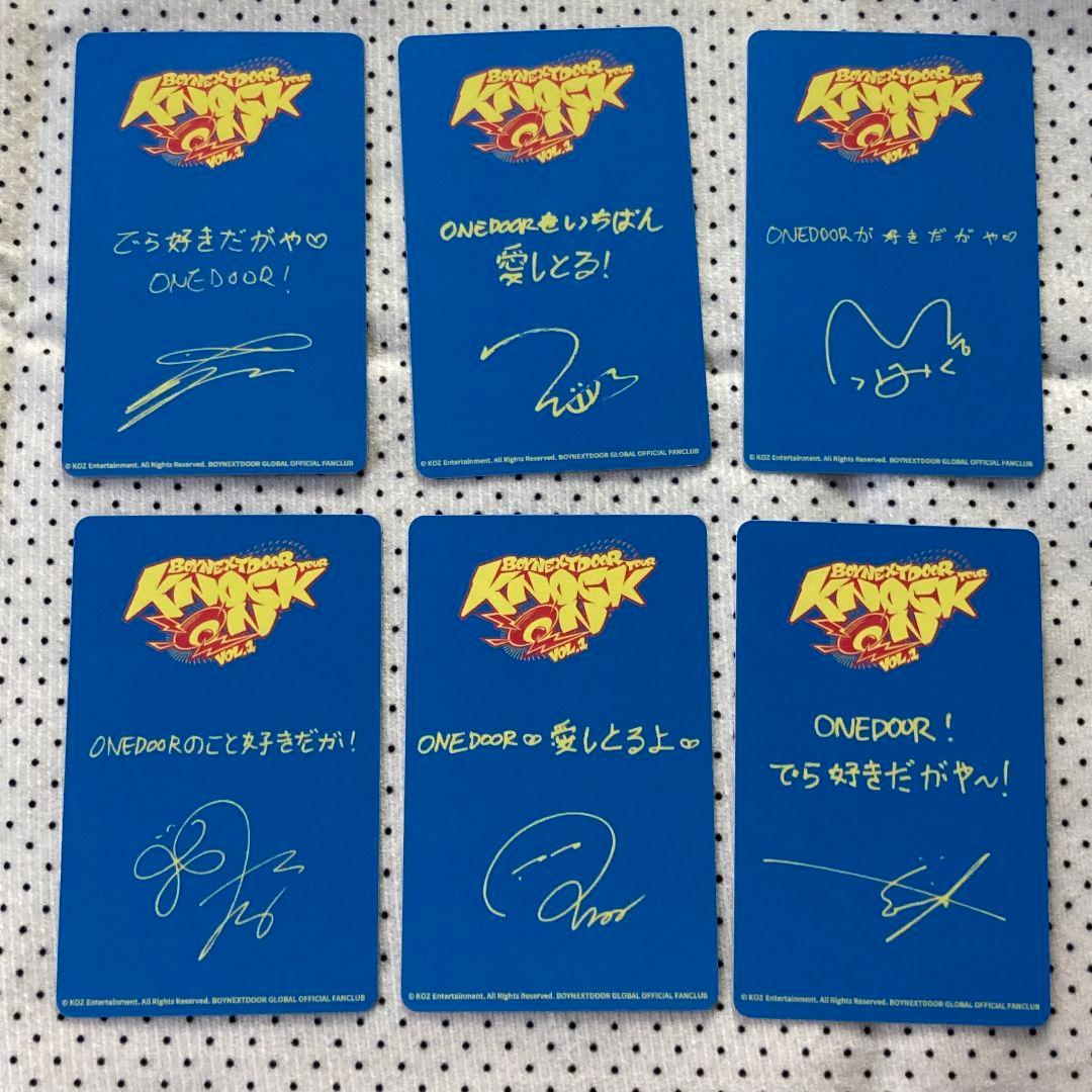 BOYNEXTDOOR vol.1 愛知 knock on トレカ 全員6枚