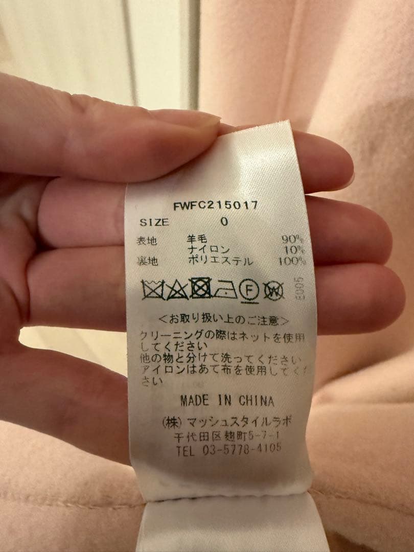 即発送！FRAY I.D ウールトレンチリバーコート　ピンク♡ゆん