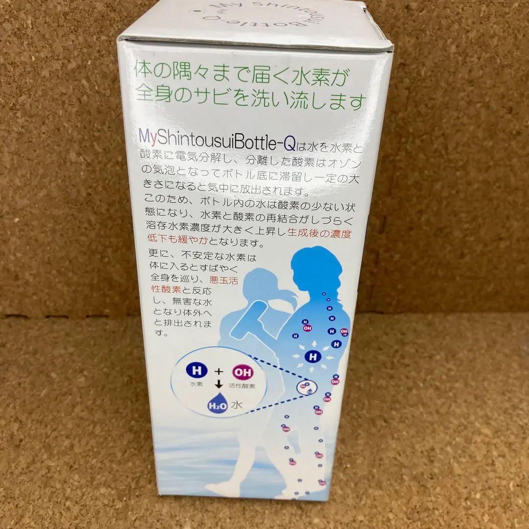 My 神透水ボトルQ AWH003 充電式高濃度水素水生成器