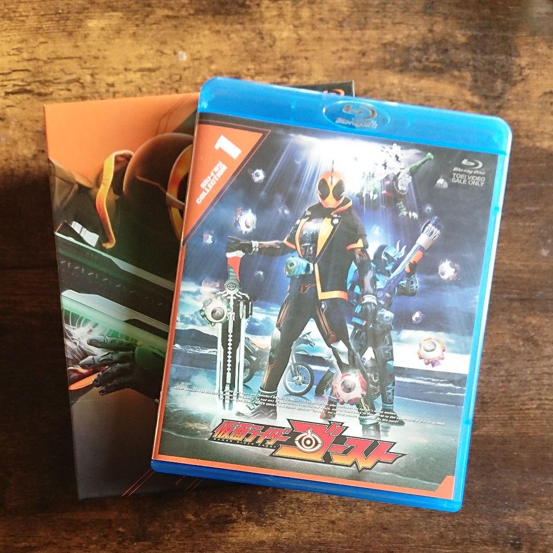 仮面ライダーゴースト Blu-ray COLLECTION 1〈3枚組〉