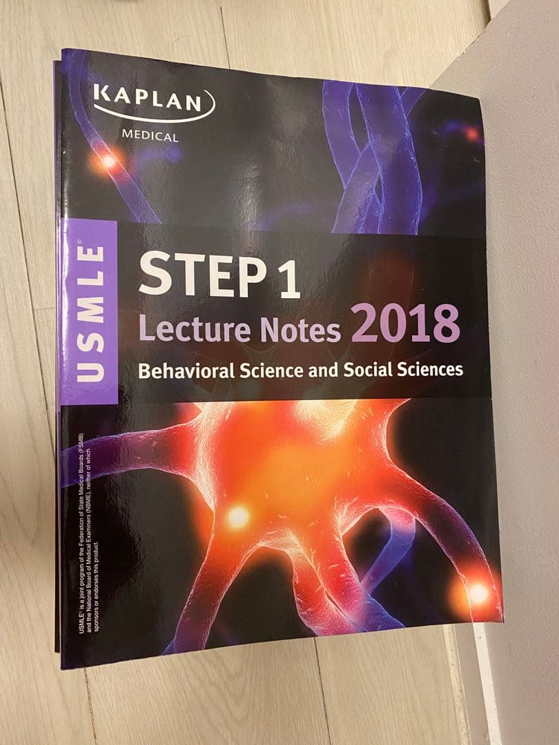 カプランuselessテキストstep1,2