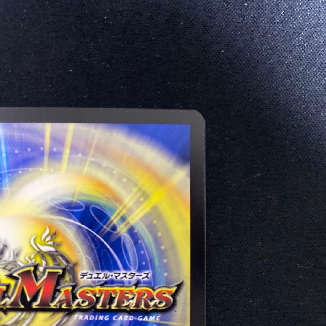 剣轟の団長　ドギラゴン王道　シク　シークレット　㊙️ ドギラゴンキング