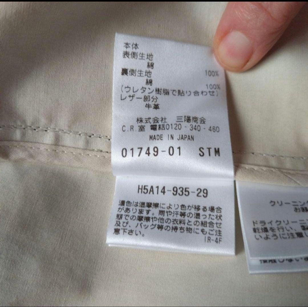 MACKINTOSH PHILOSOPHY ネイビー トレンチコート