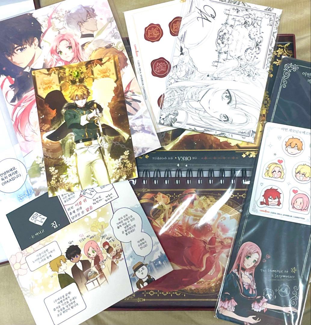 ある継母のメルヘン