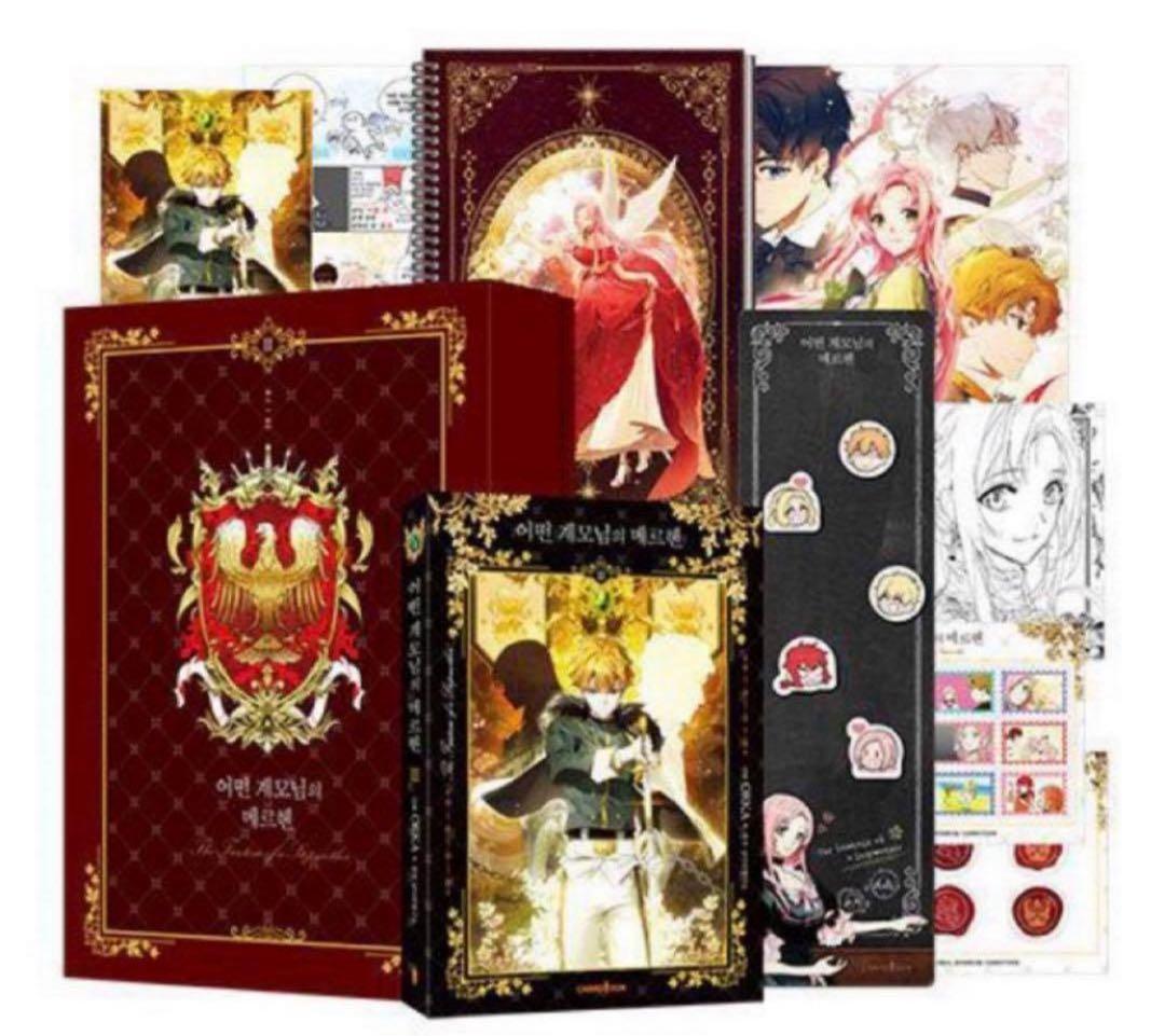 ある継母のメルヘン