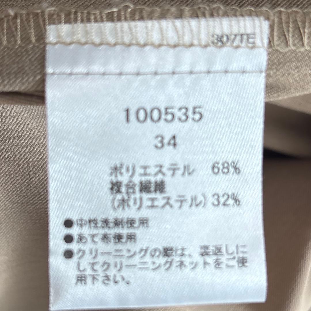 【値下げしました】ブラウン ロングスリーブ ドレス Kaene 100535