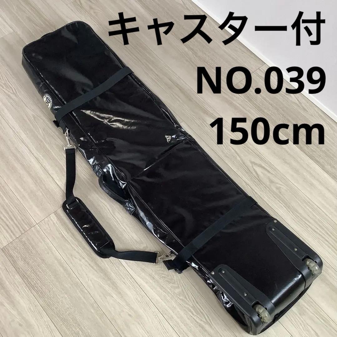 039 ROUZE ウィーリー キャリースノーボードバッグキャスター150