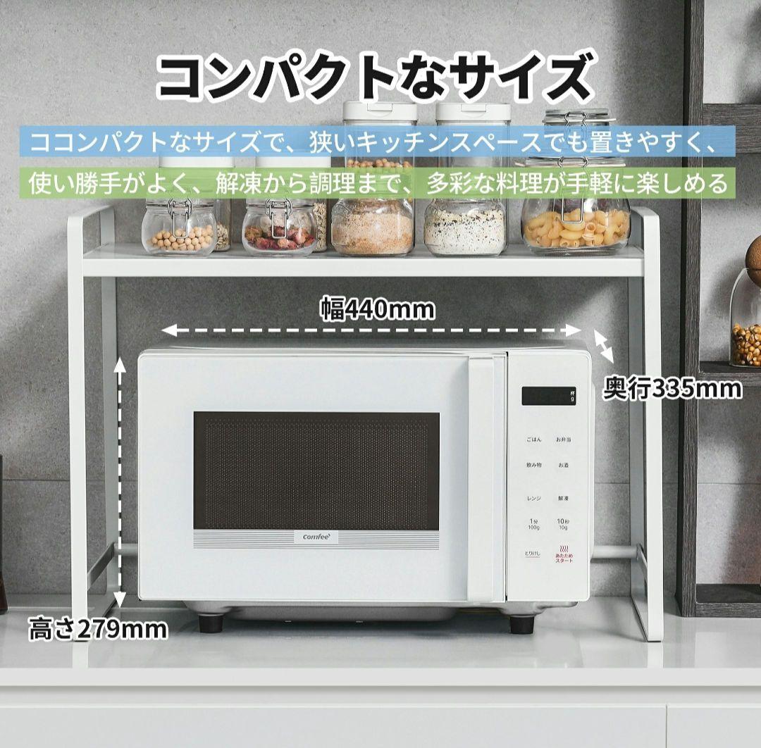 引き取りのみ！コンフィー✦comfee✦16L✦フラット式単機能レンジ