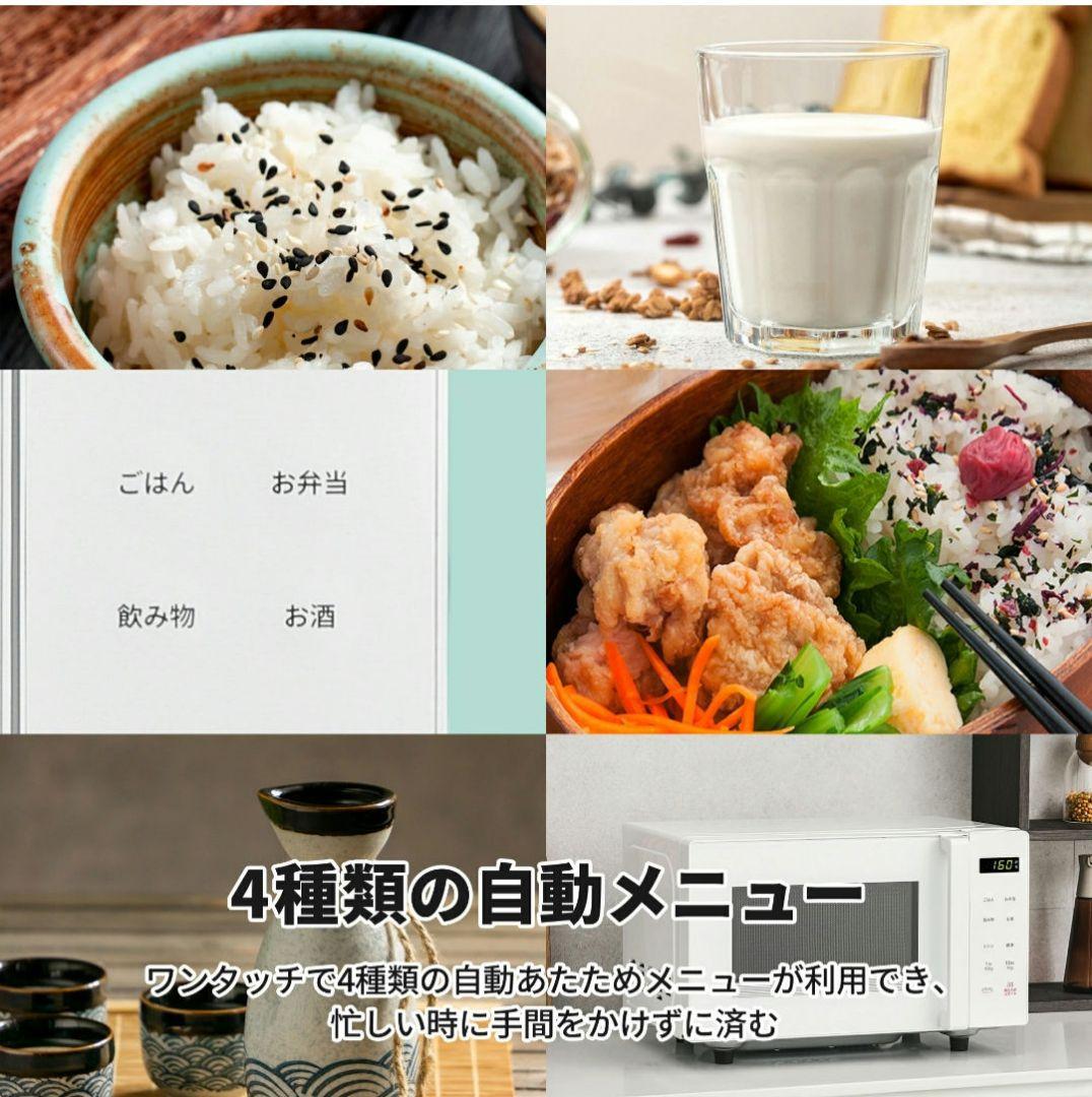 引き取りのみ！コンフィー✦comfee✦16L✦フラット式単機能レンジ