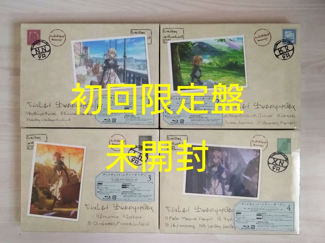 ヴァイオレット・エヴァーガーデン グッズセット3️⃣Blu-ray