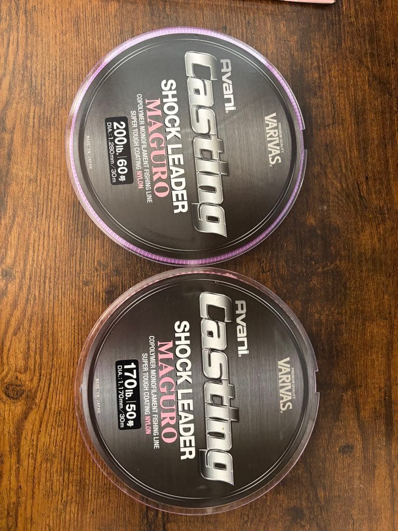 マグロキャスティングセット