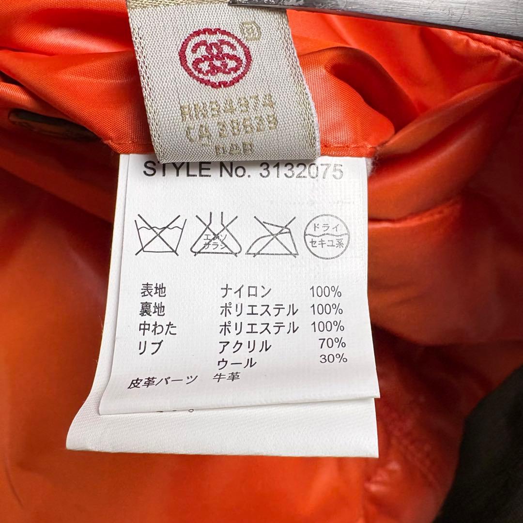 stussy schott ショット　コラボ　ma1フライトジャケット