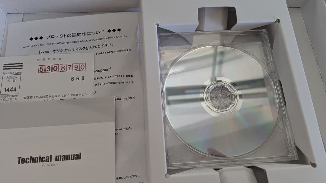 クラナド　フルボイス　CLANNAD