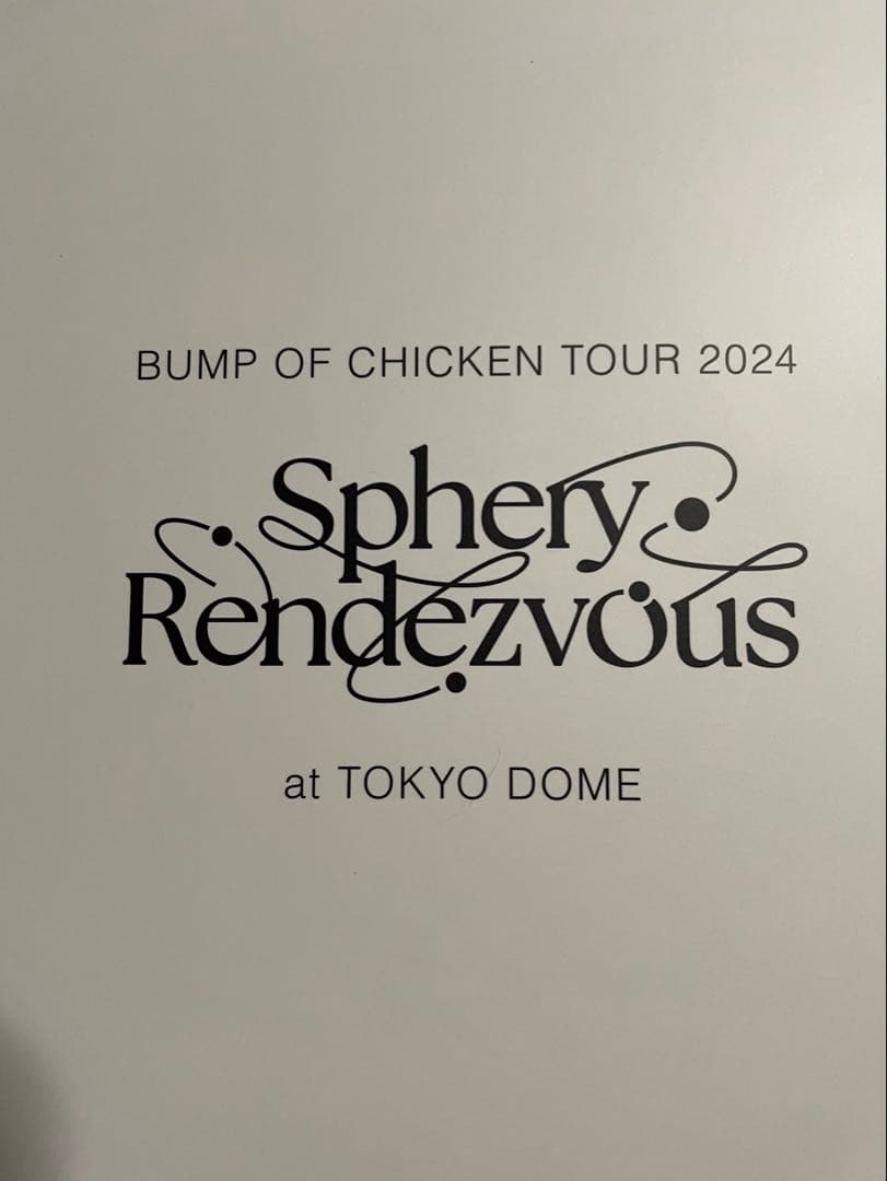BUMP OF CHICKEN 2024 ツアー　特殊BOX