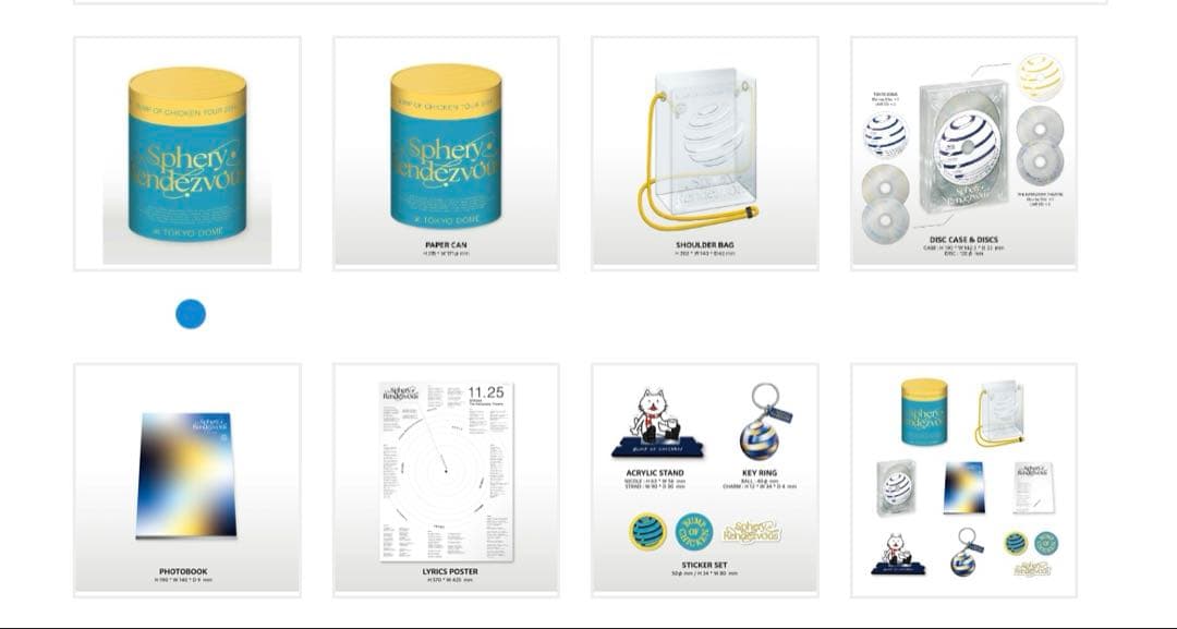 BUMP OF CHICKEN 2024 ツアー　特殊BOX