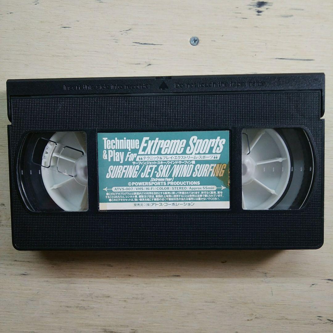 テクニック&プレイ・エクストリーム・スポーツ　VHS