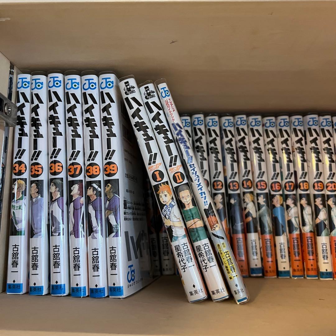 ○ハイキュー　1〜39巻+小説2巻+センシュウメイカン　漫画　単行本