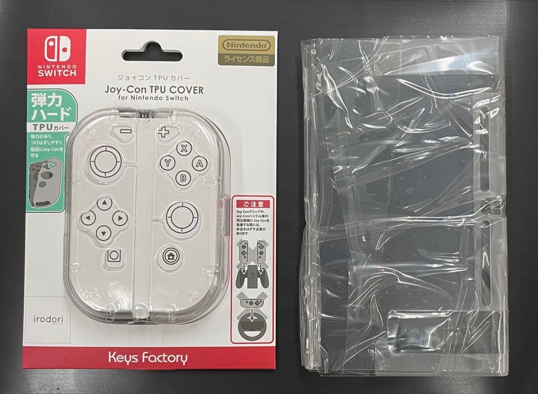 ほぼ新品‼️ニンテンドースイッチ+バッテリー新品＋ガラス+純正充電器+豪華セット