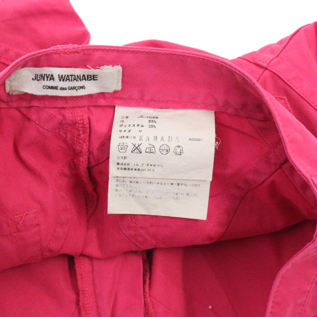 ジュンヤワタナベ コムデギャルソン 2002SS バイアスシームフレアパンツ