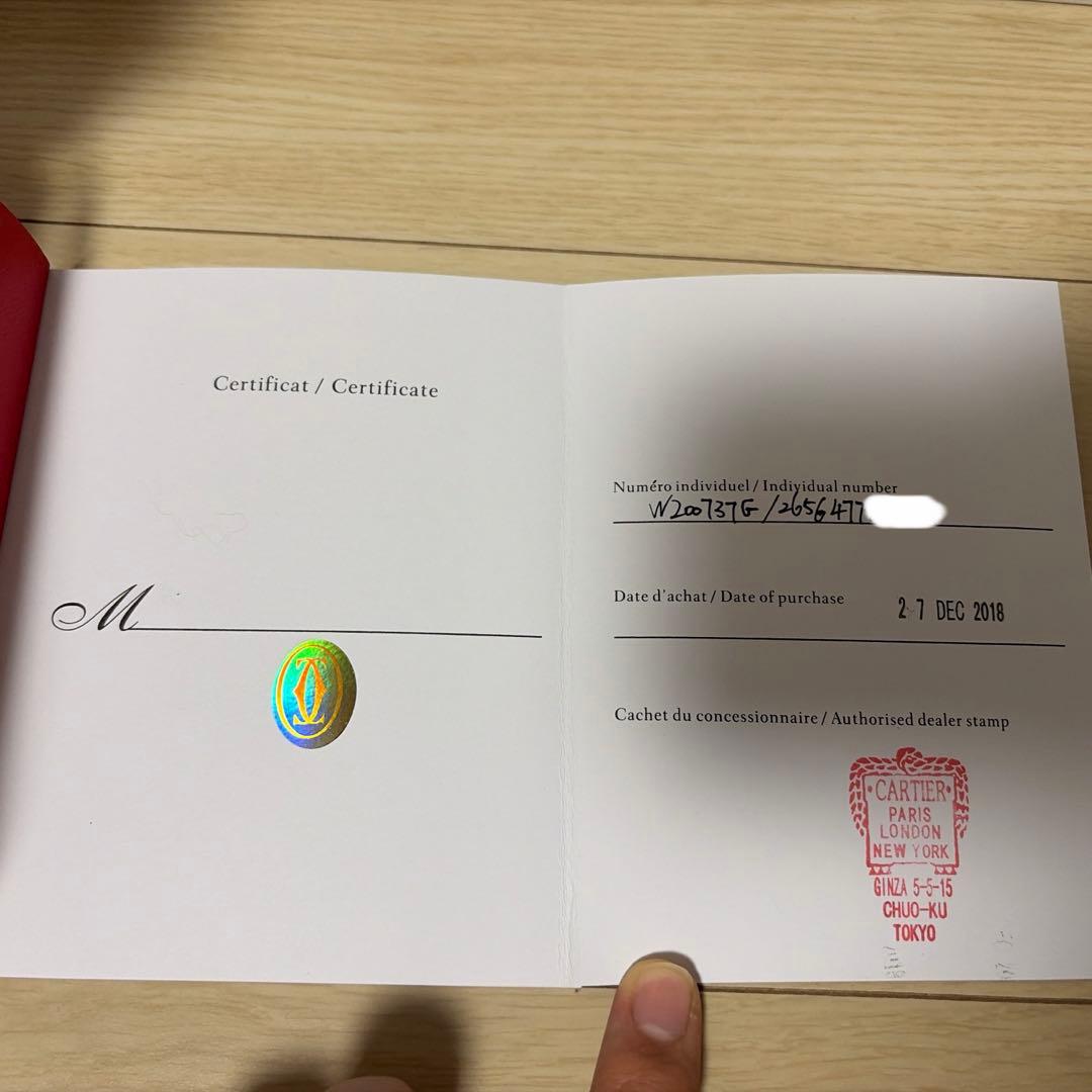 [ヨヨヨ]カルティエ Cartier サントスLM W200737G