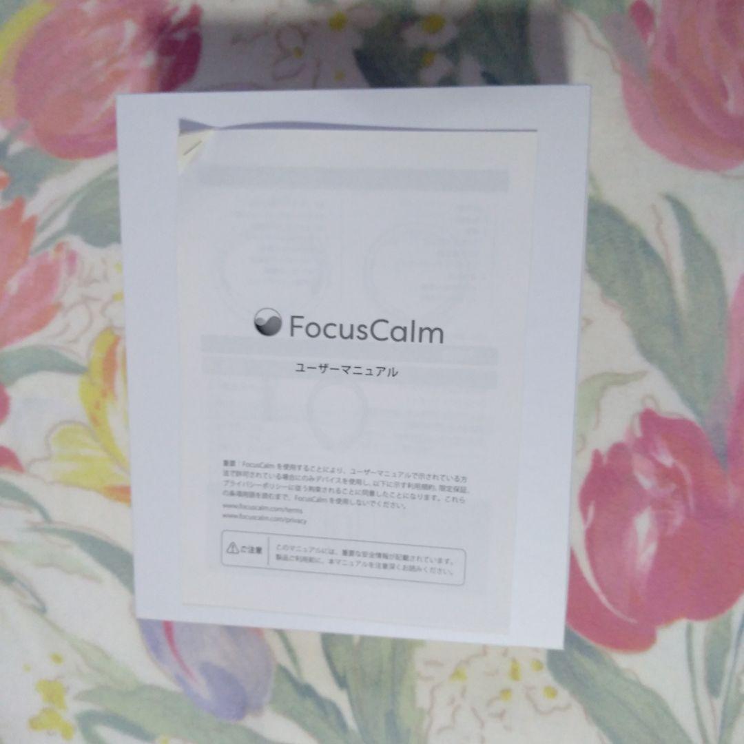 FocusCalm 脳トレーニングデバイス★話題の人気商品☆健脳生活☆集中力向上