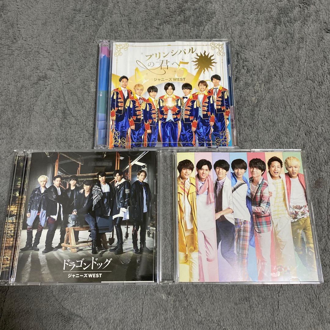 WESTシングル49枚セット