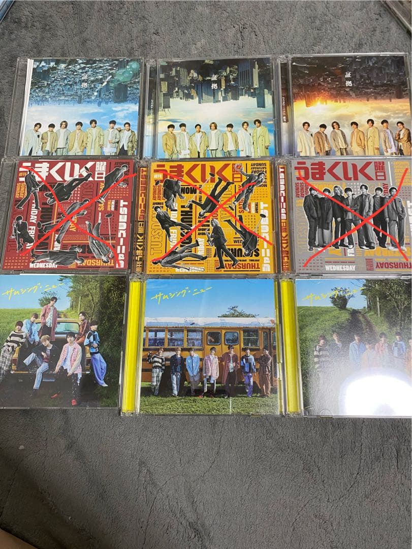 WESTシングル49枚セット