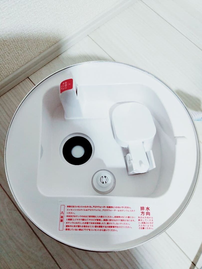 フランフラン シレーヌ ホワイト 上部給水型超音波式2WAY加湿器　美品