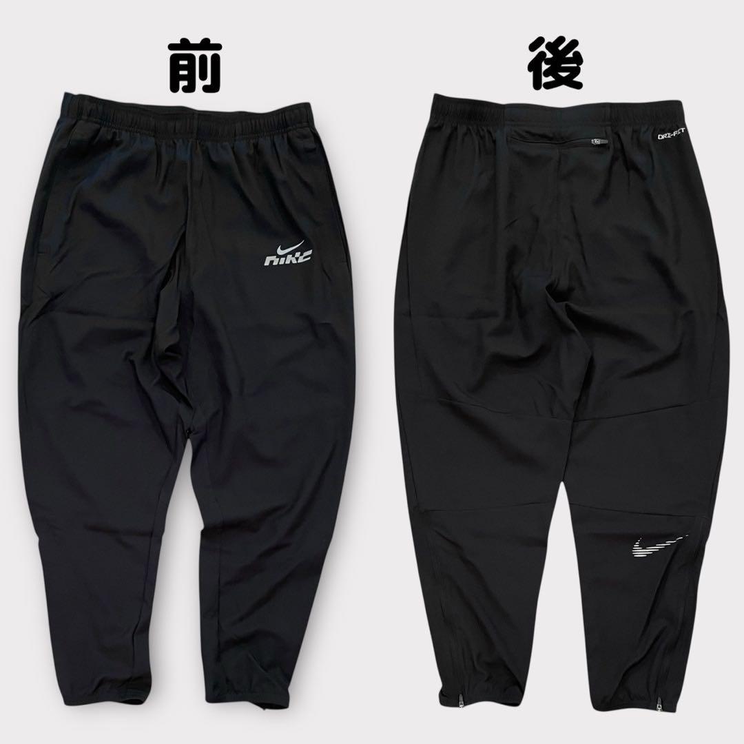 ナイキ　ランニングウェア　上下セット　メンズ　M ブラック　ウィンドブレーカー