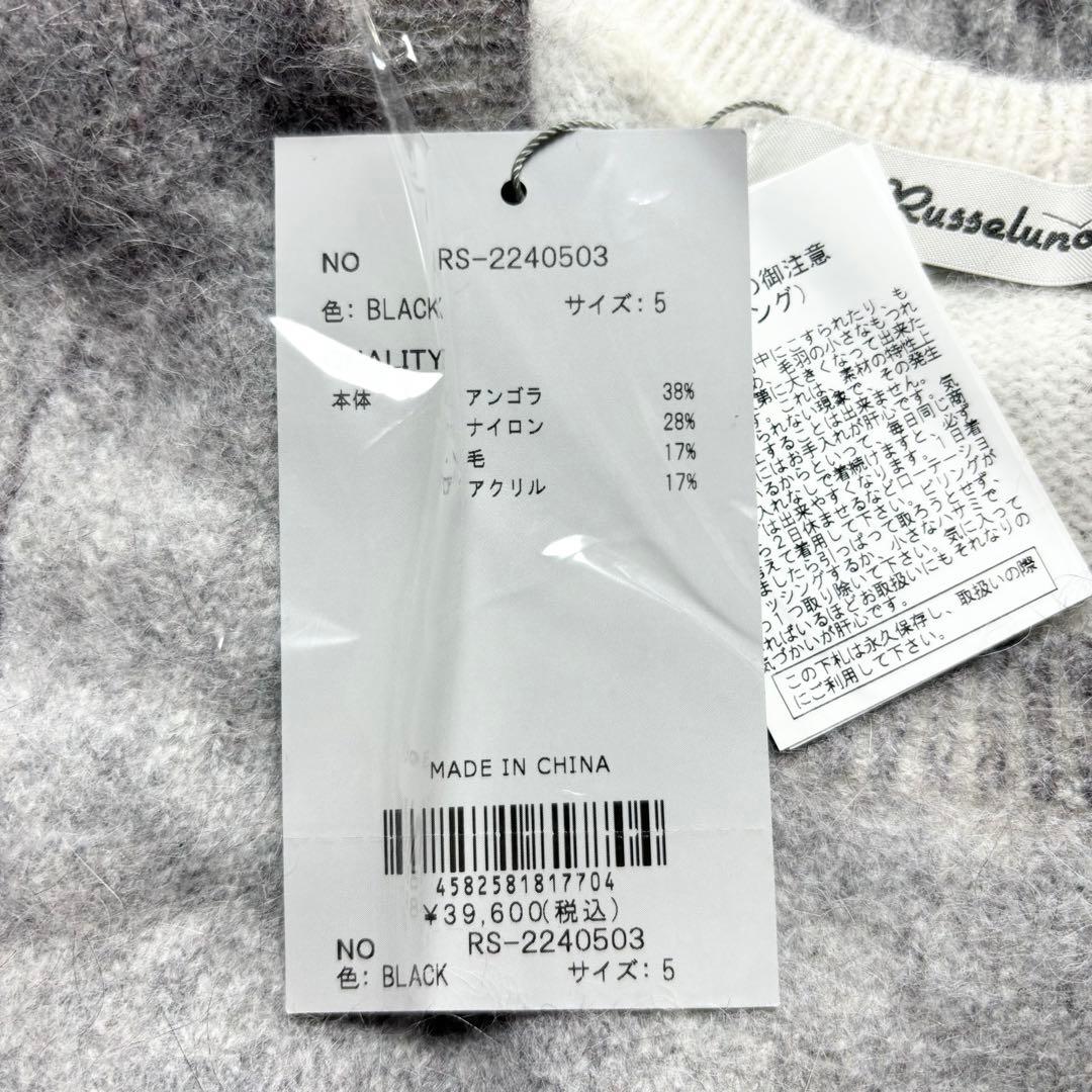 新品 ラッセルノ ゴルフ グラフィック ニット セーター ブラック L 5