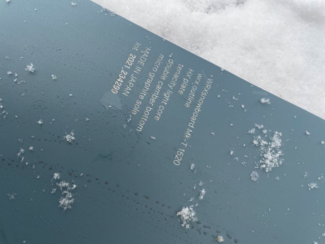 wrx board mk-t 1520 カバー付き