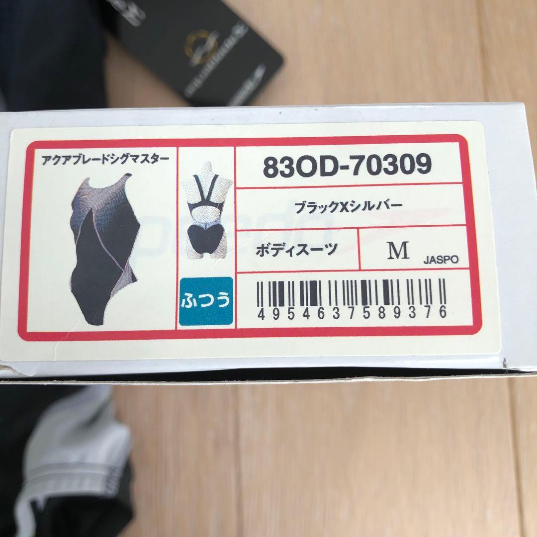 く*け様 新品★ スピード 競泳用水着 M ミズノ アクアブレード ブラックシル
