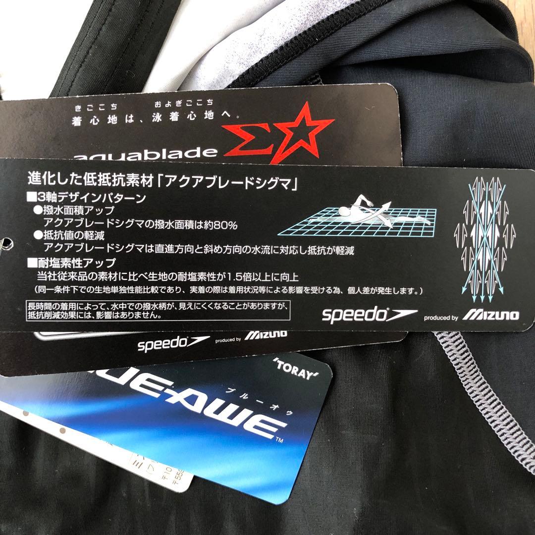 く*け様 新品★ スピード 競泳用水着 M ミズノ アクアブレード ブラックシル