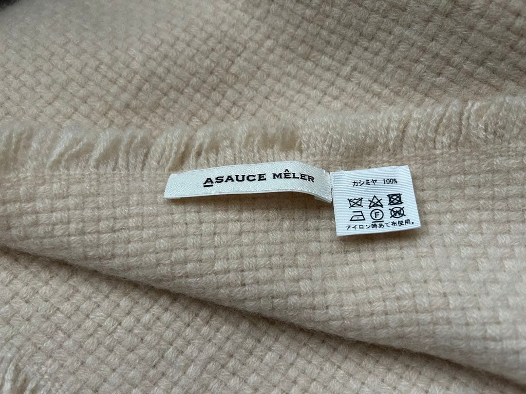 ASAUCE MELER バスケットフリンジストール カシミヤ アイボリー