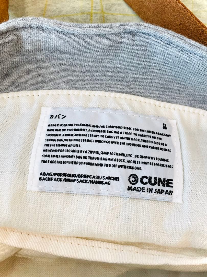 M*応様 【希少】CUNE ウサギ スウェットトートバッグ キューン レア