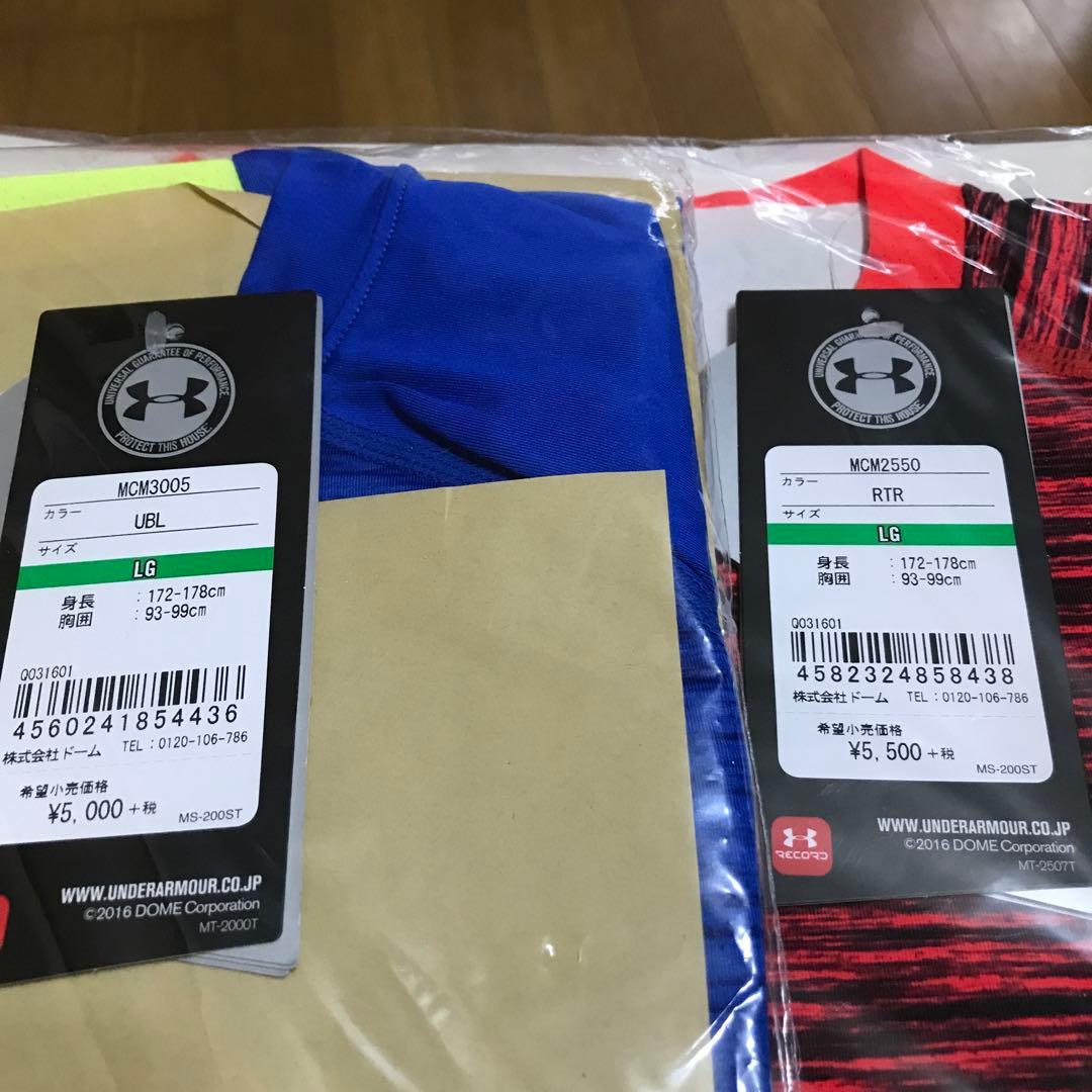 アンダーアーマー　8点セット