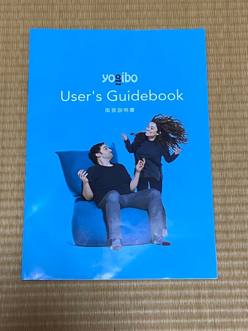 Yogibo Miniヨギボーミニ、ミント色替えカバー付き