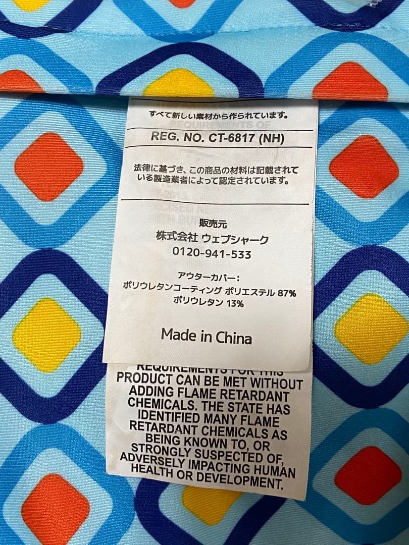 Yogibo Miniヨギボーミニ、ミント色替えカバー付き