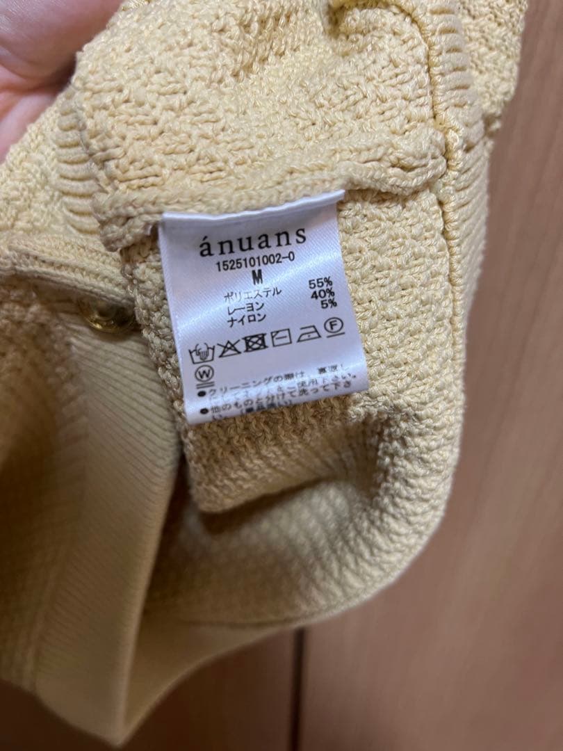 アニュアンス　ノーカラーニットジャケット　イエロー