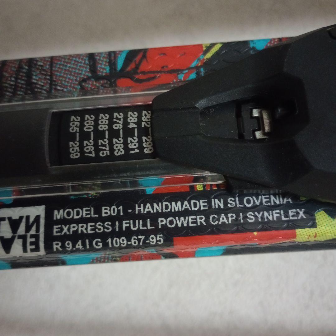 中古ジュニアスキーセット　ELAN PINBALL 130cm ポール付