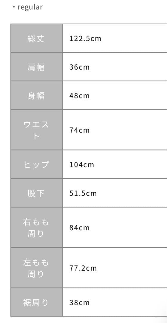 新品 タグ付 COHINA コヒナ テーラーカラーオールインワン regular